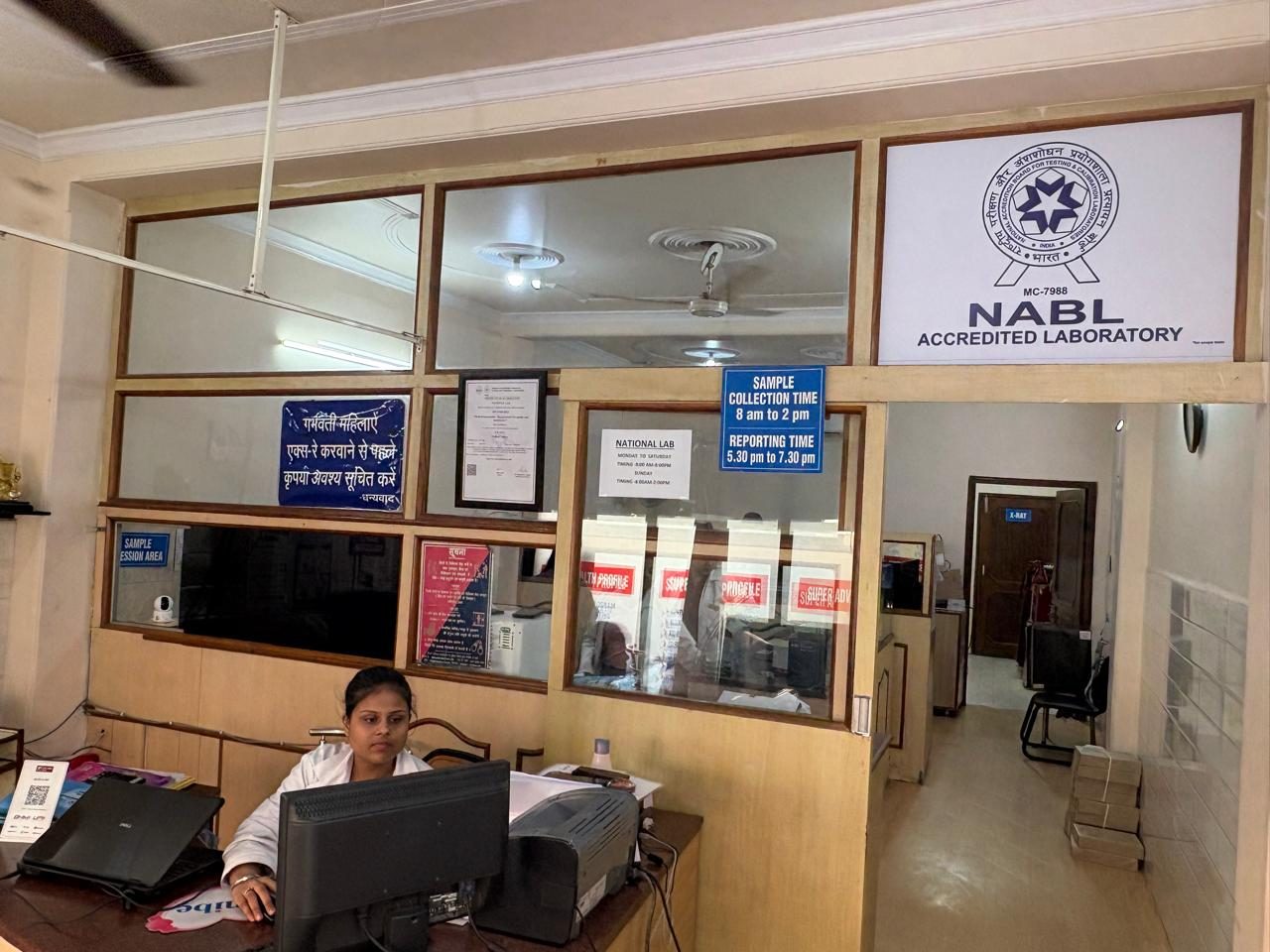 Inside National Lab — NABL accredited laboratory